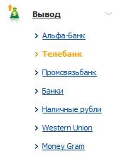   webmoney  